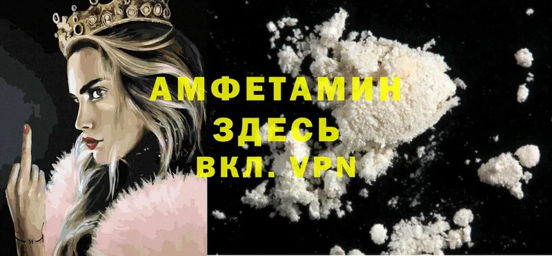 где продают   OMG как войти  Amphetamine 98%  сайты даркнета какой сайт  Тюкалинск 